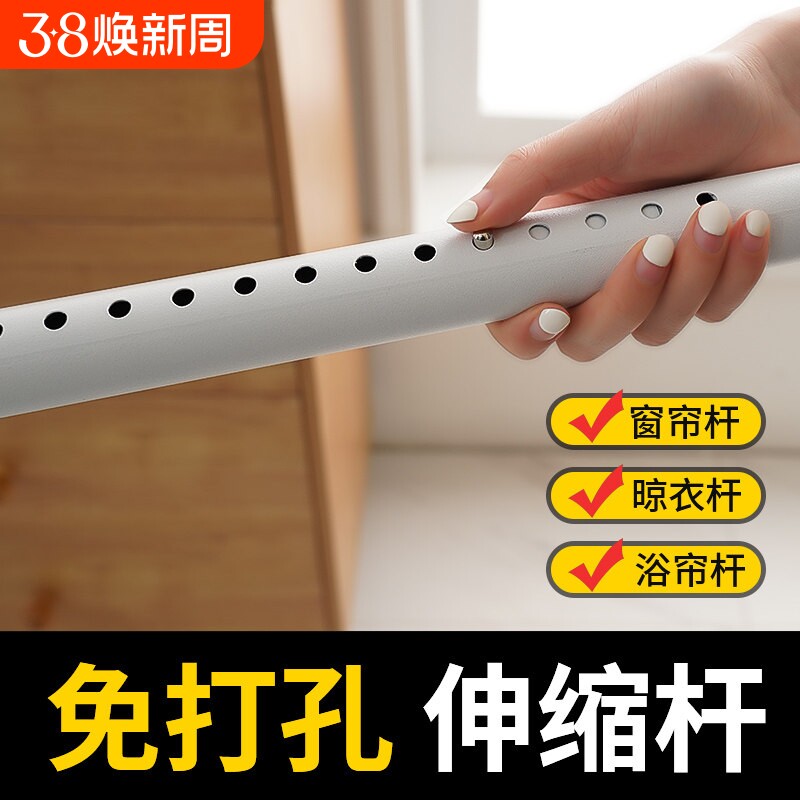 窗帘杆伸缩弹簧杆免打孔安装加厚收缩杆配件支架罗马杆隔音客厅