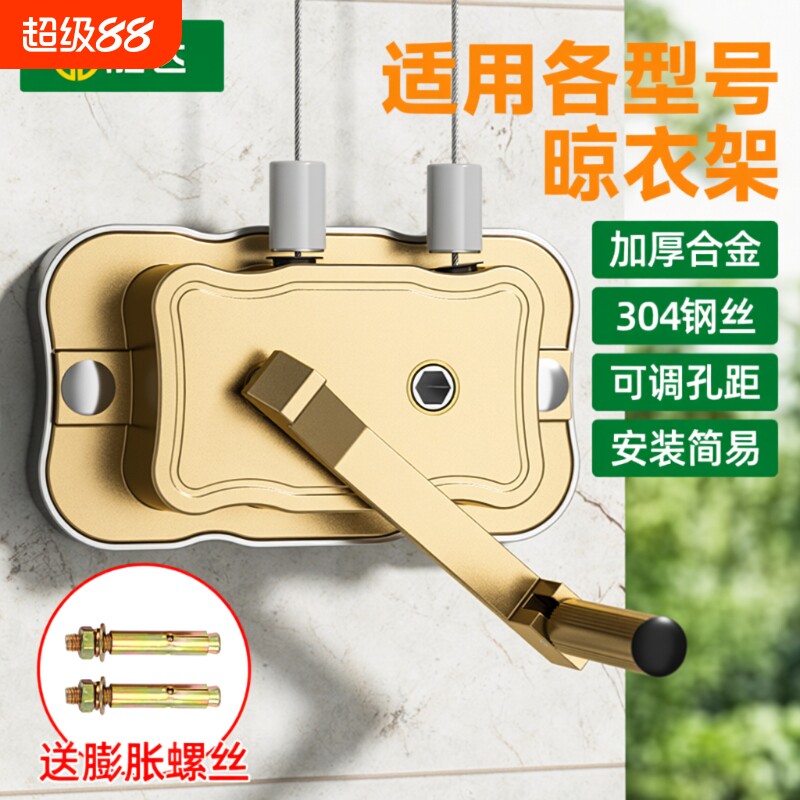 晾衣架手摇器通用阳台升降器配件图片