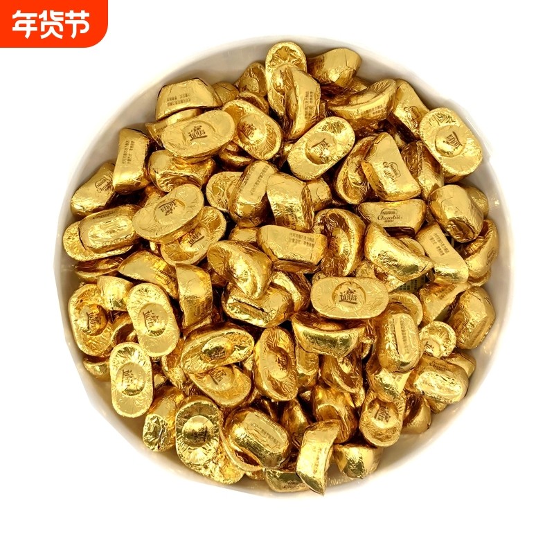 徐福记金元宝巧克力500g散装雀巢奇欧比糖果年货零食（代可可脂）,零食/坚果/特产,牛奶巧克力,淘宝优惠券,粉丝福利购,淘宝优惠卷