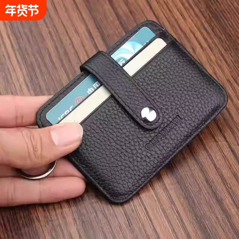 新款卡包男士简约卡套女式可爱卡袋真皮卡片包韩版证件包小巧薄款,箱包皮具/热销女包/男包,卡包,淘宝优惠券,粉丝福利购,淘宝优惠卷