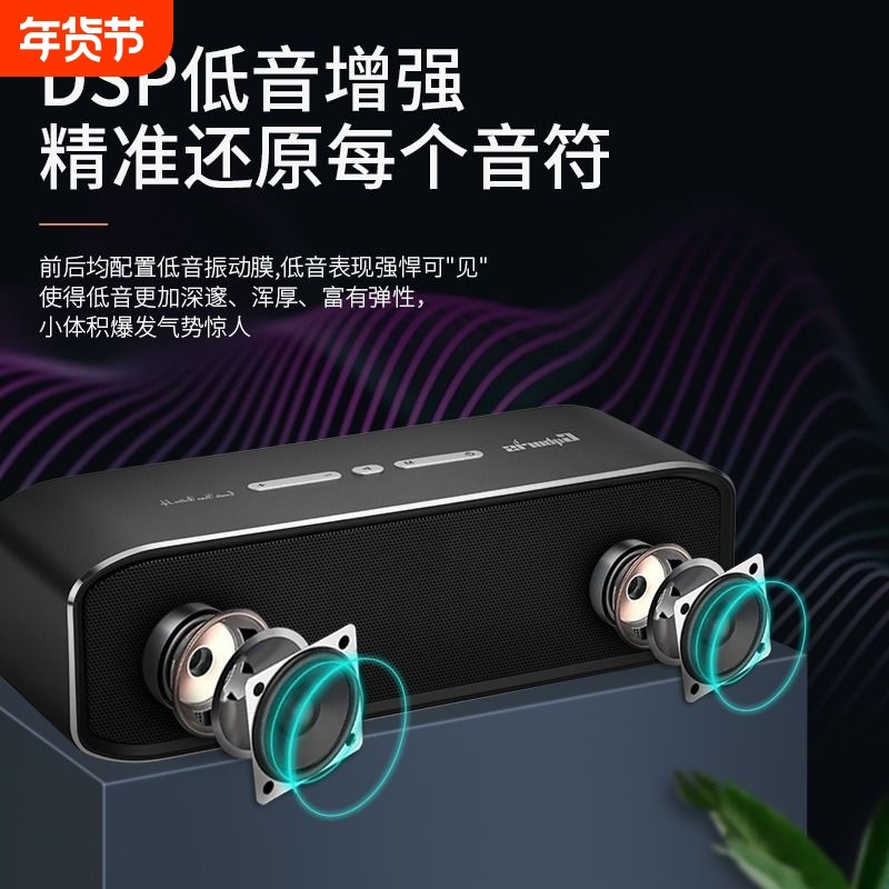 金属蓝牙音箱家用重低音炮高音质小型无线户外车载音响30w小钢炮