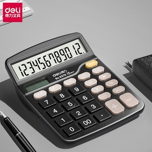 得力办公算器学生会计财务专用837多功能按键办公室大学商用大屏幕按键商务办公用品计算机考试便携