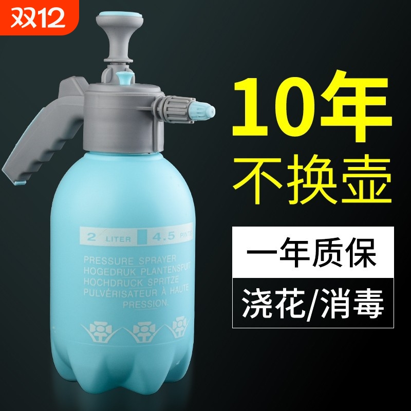 喷壶气压式手动透明喷壶高压酒精喷雾器喷水壶浇花家用清洁擦玻璃