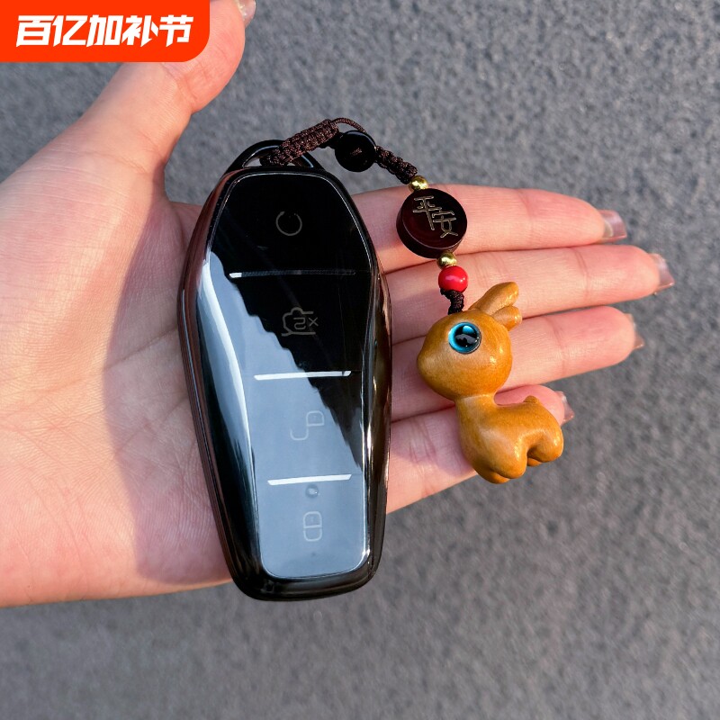 比亚迪海豚海狮钥匙套05ev海豹06透明壳dmi宋pro驱逐舰05唐汉扣包