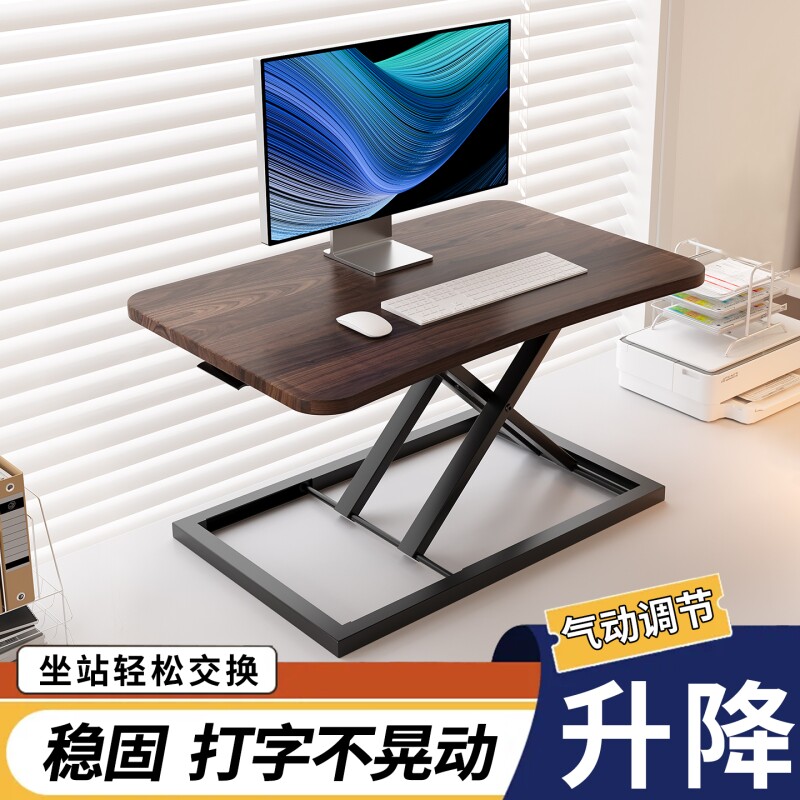 升降桌电脑显示器增高架图片