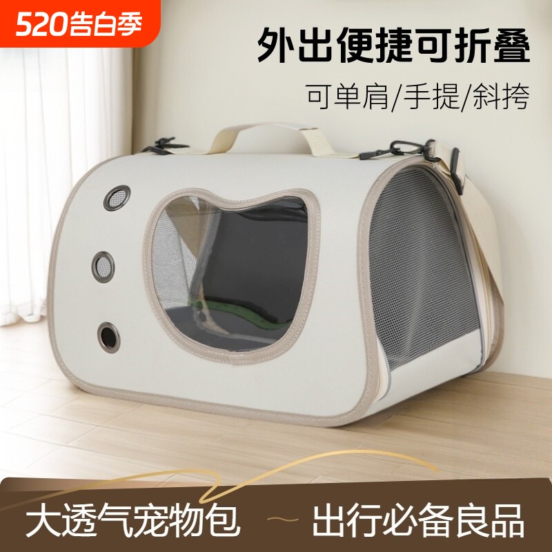 猫包宠物外出包便携式大容量太空舱金渐层猫笼子猫箱防应激宠物包