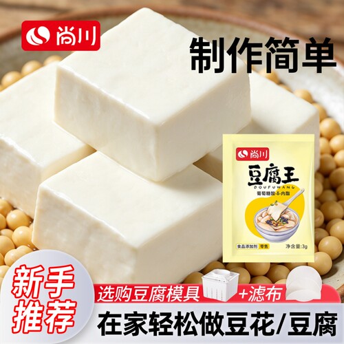 尚川豆腐王葡萄糖内脂