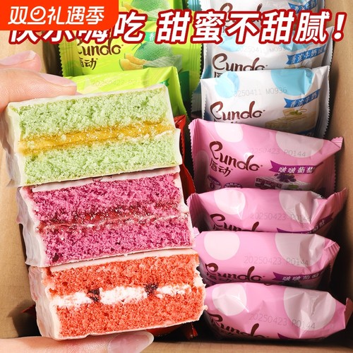 唇动红丝绒蛋糕巧克力涂层面包