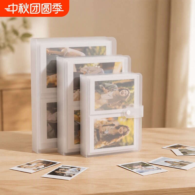 7寸高透相册本|超1000次加购