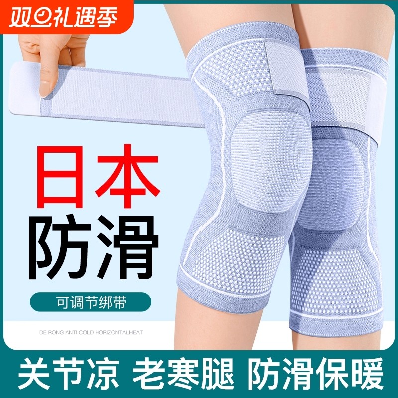 护膝盖套艾草发热老寒腿保暖滑膜炎男女士关节防滑寒老人专用保健