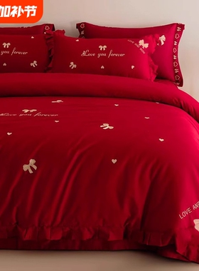 浪漫刺绣婚庆四件套大红色被套新婚床单高级感床上用品中式床笠款