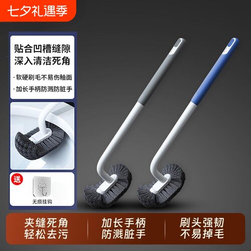 无刷家用壁挂马桶刷免打孔