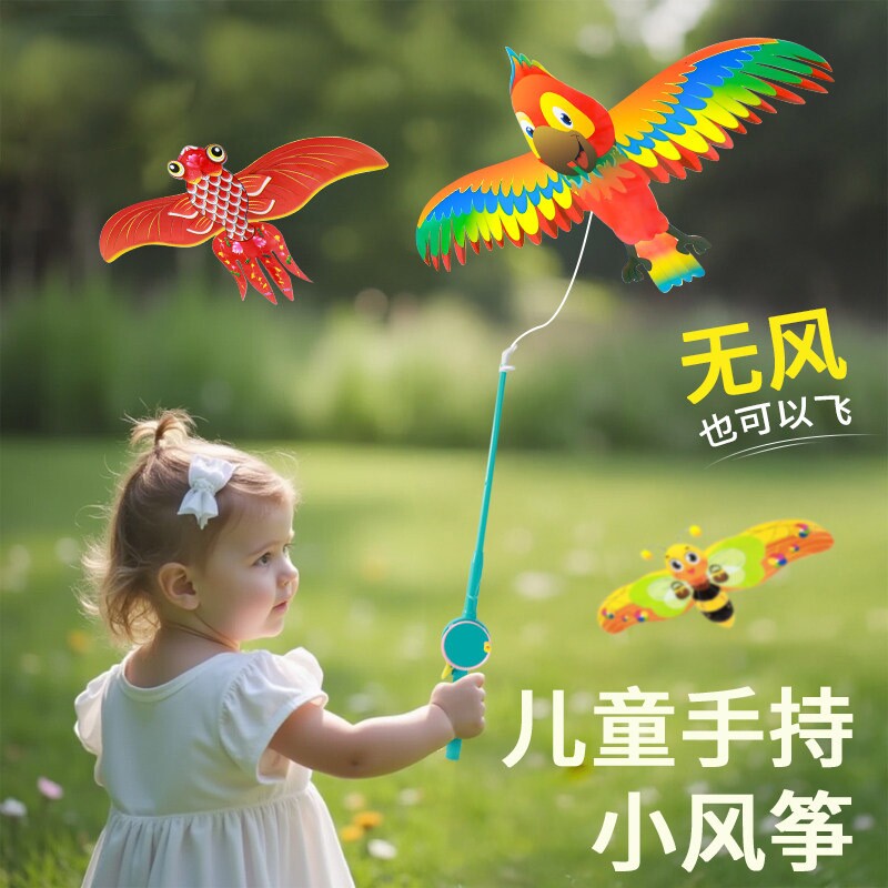 大号动态鹦鹉风筝|超3000次加购图片