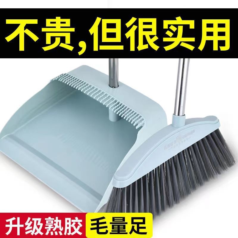 工厂清洁套装簸箕组合家用塑料单个掃把零售加密