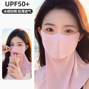 防晒面罩防紫外线女高颜值2026新款可喝水护颈一体冰丝夏全脸口罩