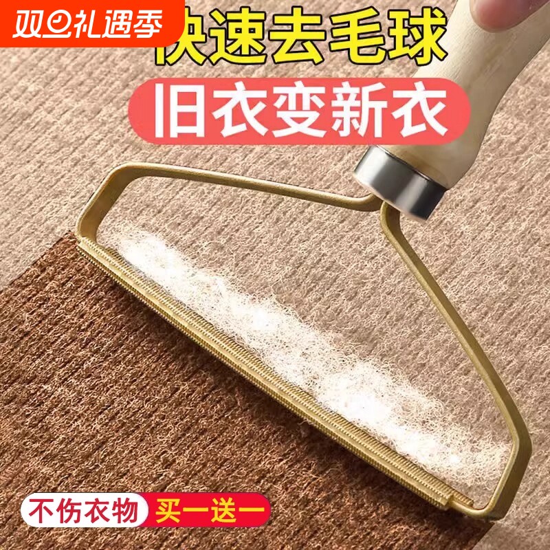 大衣刮毛器刮毛球衣服干洗店毛呢去除球神器不伤衣物剃毛手动除毛