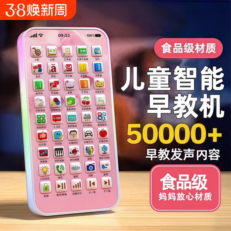 儿童玩具手机婴幼儿宝宝0到1-3岁可啃咬早教仿真电话2025益智音乐