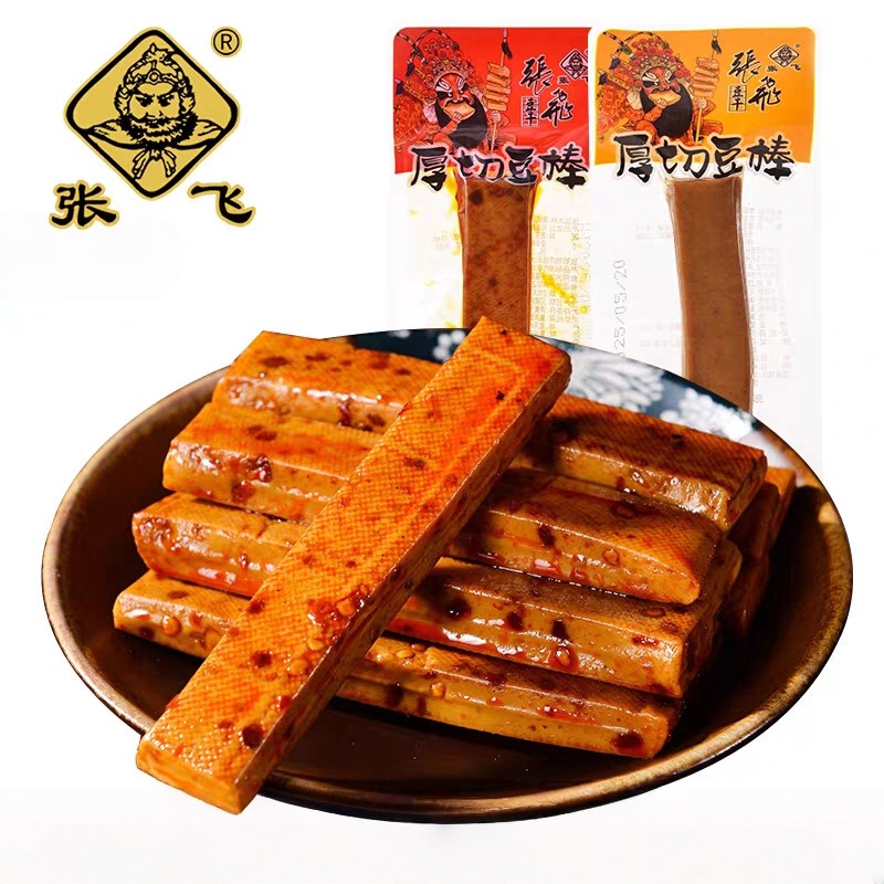 张飞豆干豆棒贵州特产小包装豆腐干办公室解馋小吃零食品好吃的