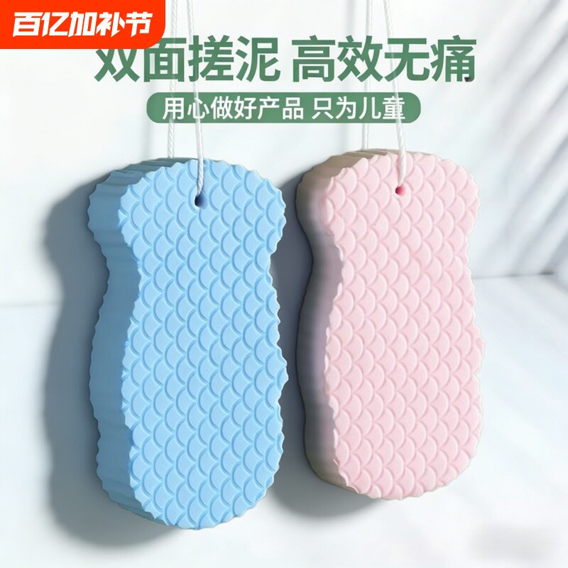 海绵沐浴擦鱼鳞花纹立体沐浴绵洗澡不伤肌肤儿童宝宝无痛搓澡神器