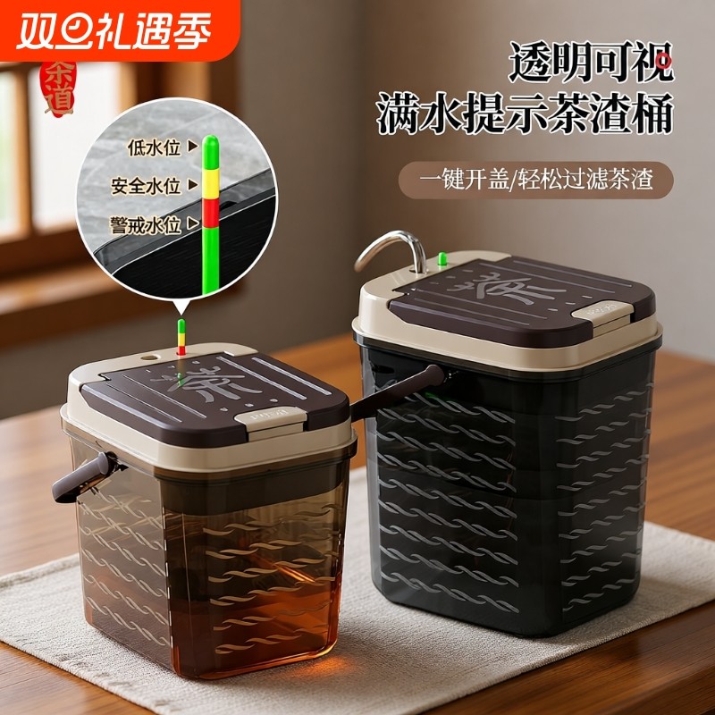 茶水桶茶渣桶茶叶垃圾家用过滤排水桶茶台废水桶分离功夫茶具配件