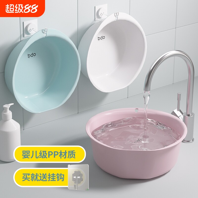 洗脸盆婴儿宝宝专用家用洗屁屁盆加厚新生儿塑料盆子可挂抗菌宿舍