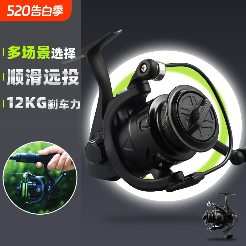纺车轮全金属鱼轮斜口浅线杯远投轮微物轮海竿锚杆海钓矶竿鱼线轮