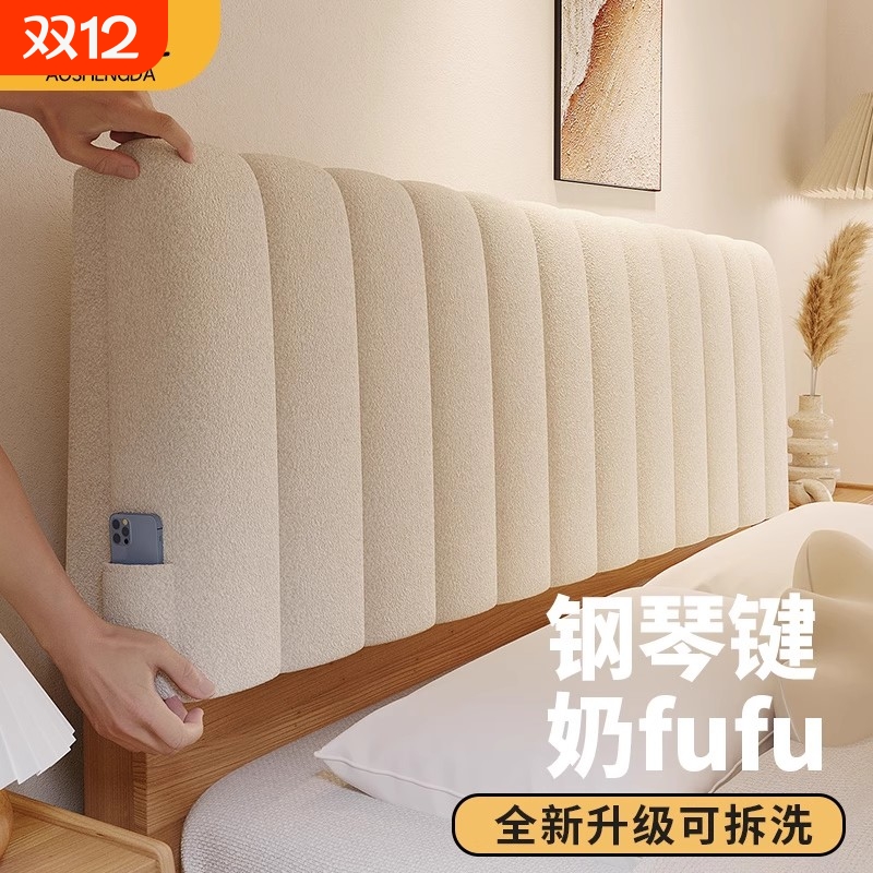 防磕碰床头靠垫|250人收藏