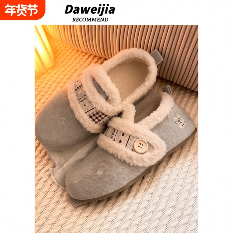 费尔岛加绒勃肯鞋女2025新款冬季保暖毛毛棉鞋厚底雪地靴毛绒蓝色,女鞋,勃肯鞋/软木鞋,淘宝优惠券,粉丝福利购,淘宝优惠卷