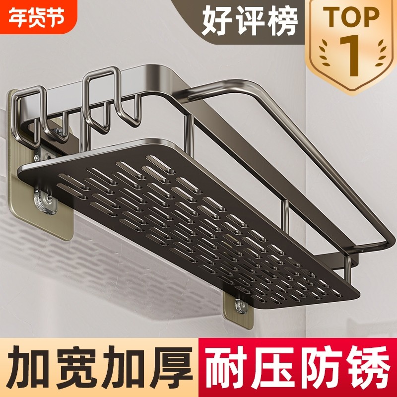 卫生间置物架免打孔浴室架子厕所洗手间洗漱台用品墙上壁挂收纳架,家装主材,卫浴置物架,淘宝优惠券,粉丝福利购,淘宝优惠卷