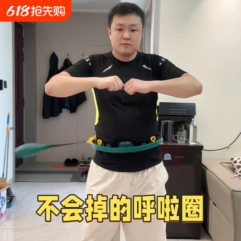 智能呼啦圈成人男女士收腹加重减肥专用神器静音不掉的呼啦圈甩球