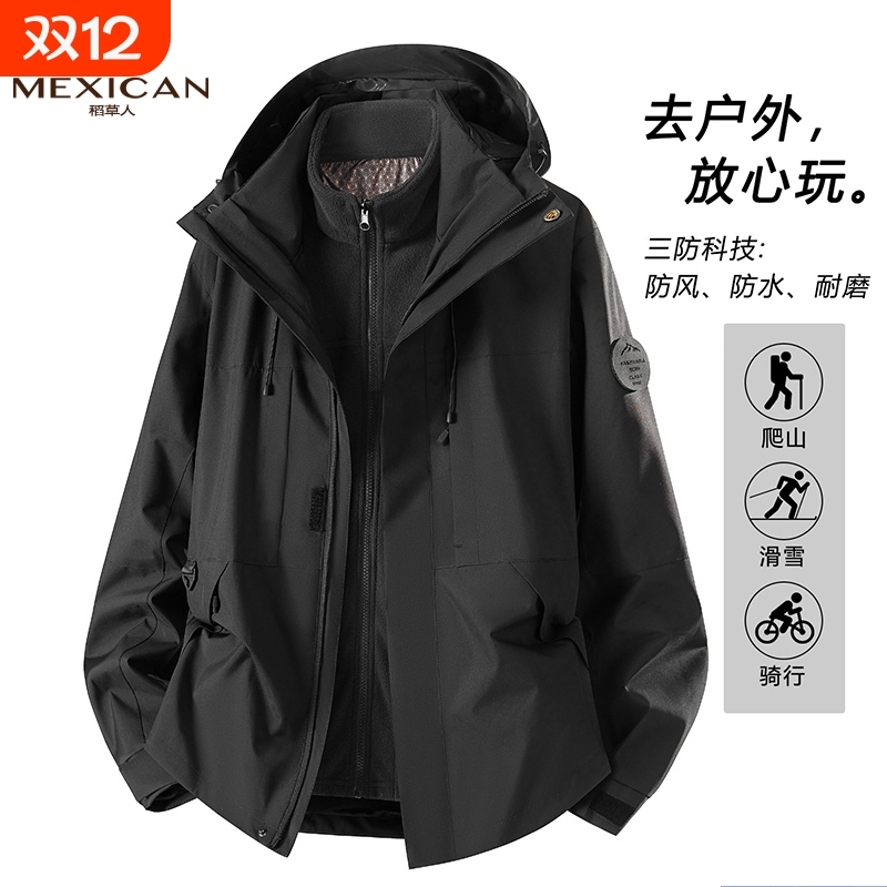 稻草人三合一黑色冲锋衣棉服外套男女款秋冬季新款防风防水登山服