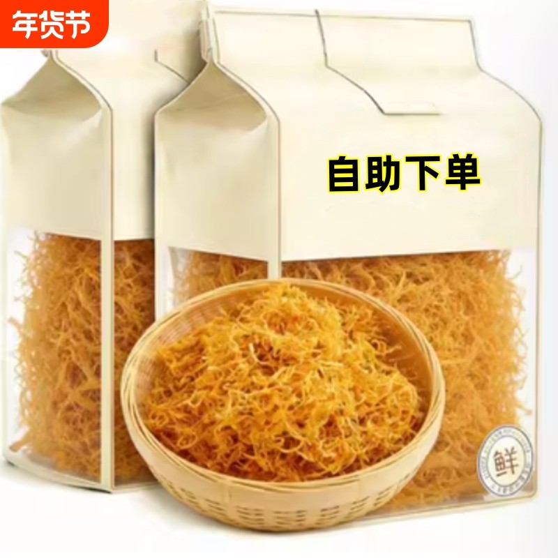 云南特产黄叶丝干丝草熟料天然干物袋装新货特产散叶丝玉米须茶叶,茶,玉米须茶,淘宝优惠券,粉丝福利购,淘宝优惠卷