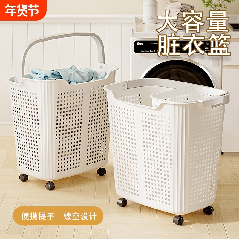 家用带轮脏衣篮家用大容量脏衣篓衣服卫生间浴室洗衣篮子收纳筐