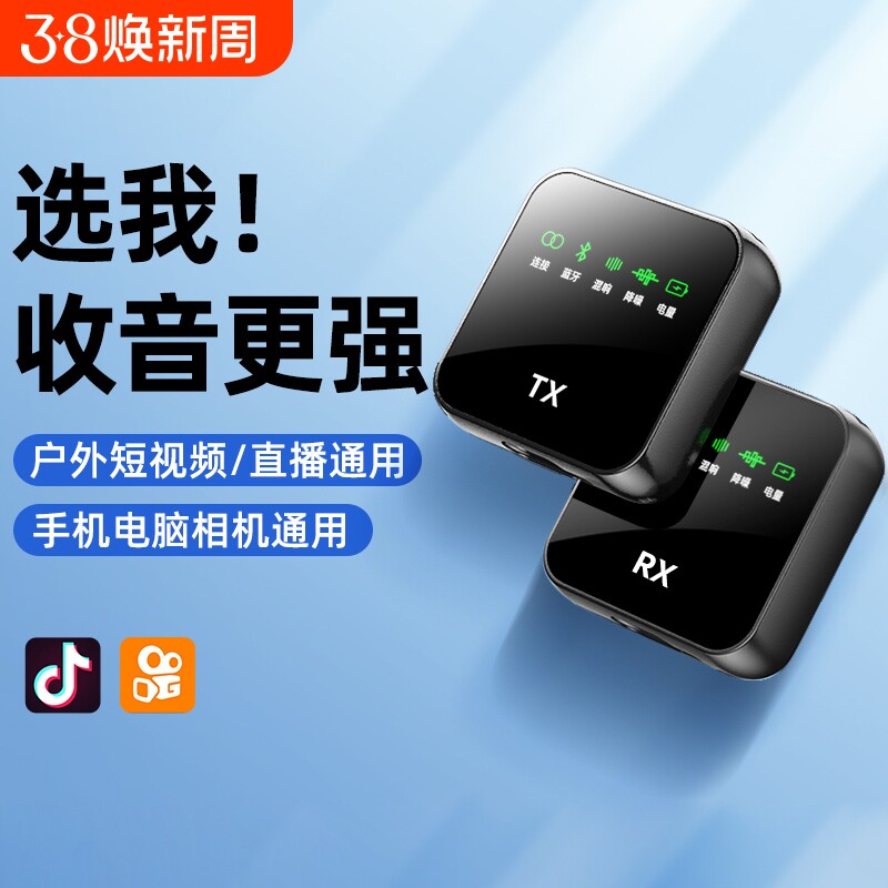 领夹式无线麦克风2026新款一拖二抖音视频高清录音话筒收音降噪麦