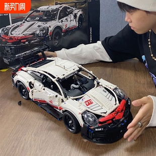 保时捷911机械组跑车拼装 男孩遥控汽车玩具模型礼物兼容乐高积木