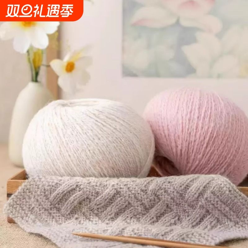 驼颜手工diy编织毛衣羊毛线围巾材料包玩偶毛线团细毛线羊驼中粗