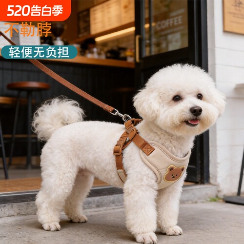 狗牵引绳中小型犬胸背带泰迪博美