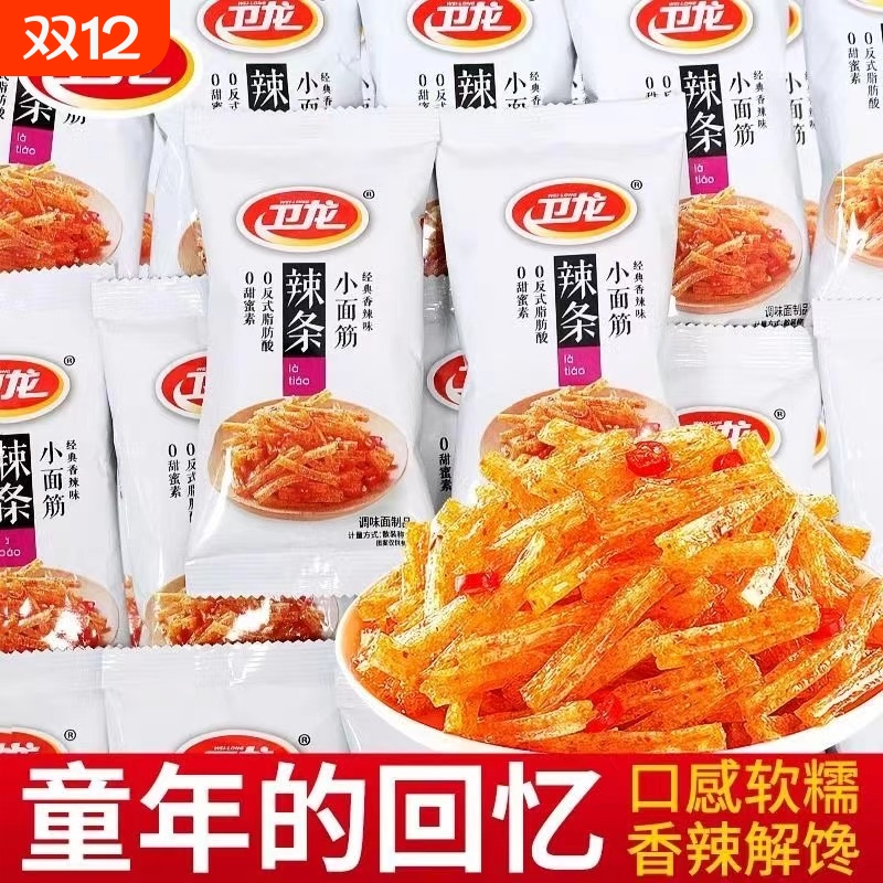 卫龙麻辣小面筋|超1.5万次加购