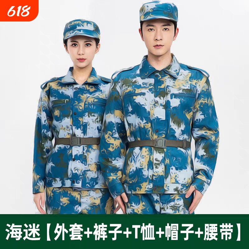 网红款军训迷彩服套装男女学生军训服户外作讯服短袖体能服迷彩服