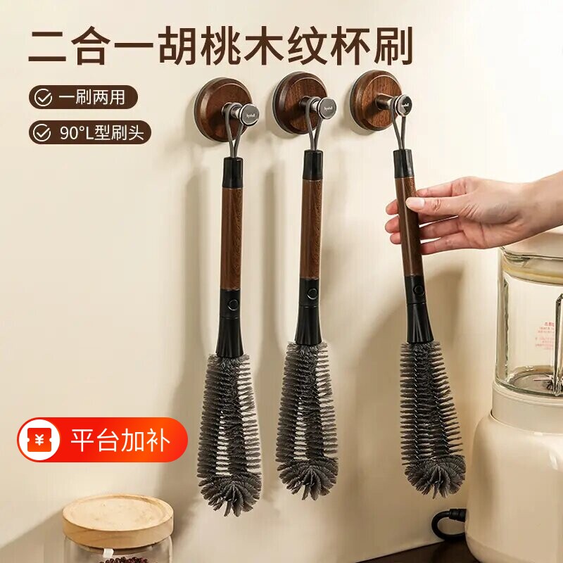 破壁机刷子豆浆机专用长柄刷家用杯子无死角锅刷洗锅神器毛刷缝隙