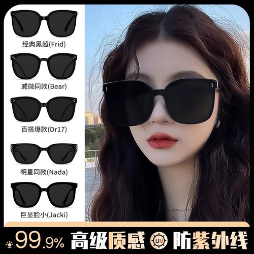 墨镜防紫外线女款2026显脸小防晒高级感显瘦偏光太阳眼镜圆脸开车