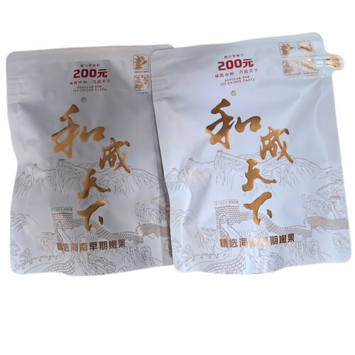 和成天下200裸包尊享·和成槟榔200元内袋版无奖裸包现货秒发