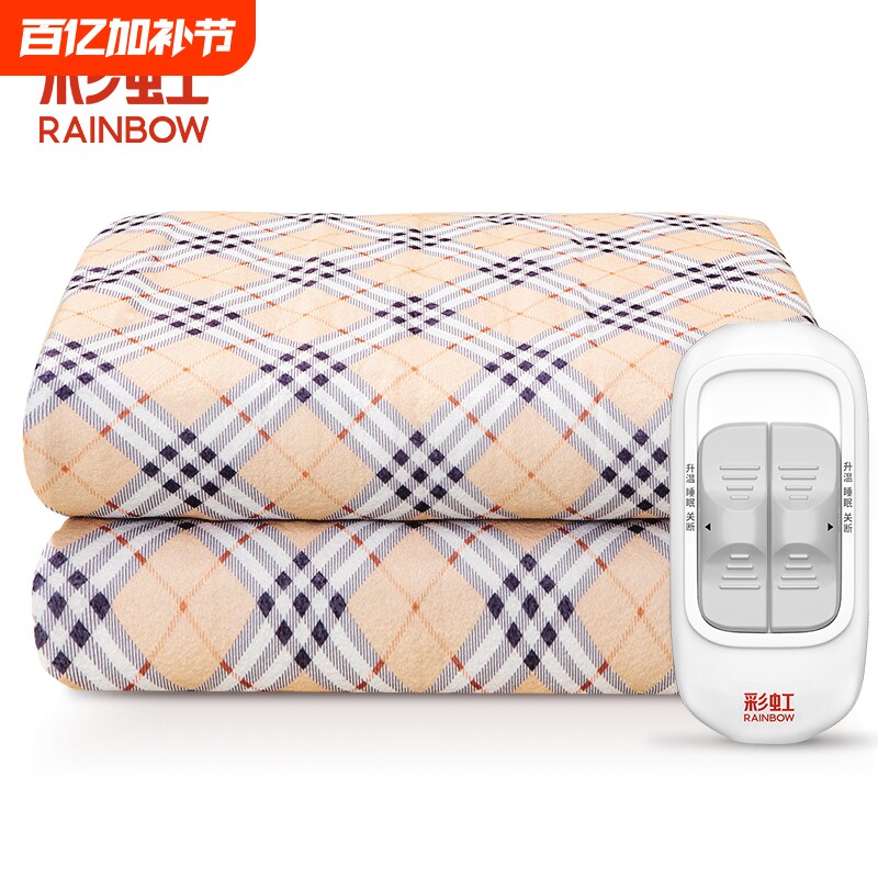 彩虹双人双控电热毯安全保单人家用电褥子双人调温沙发电热毯安全