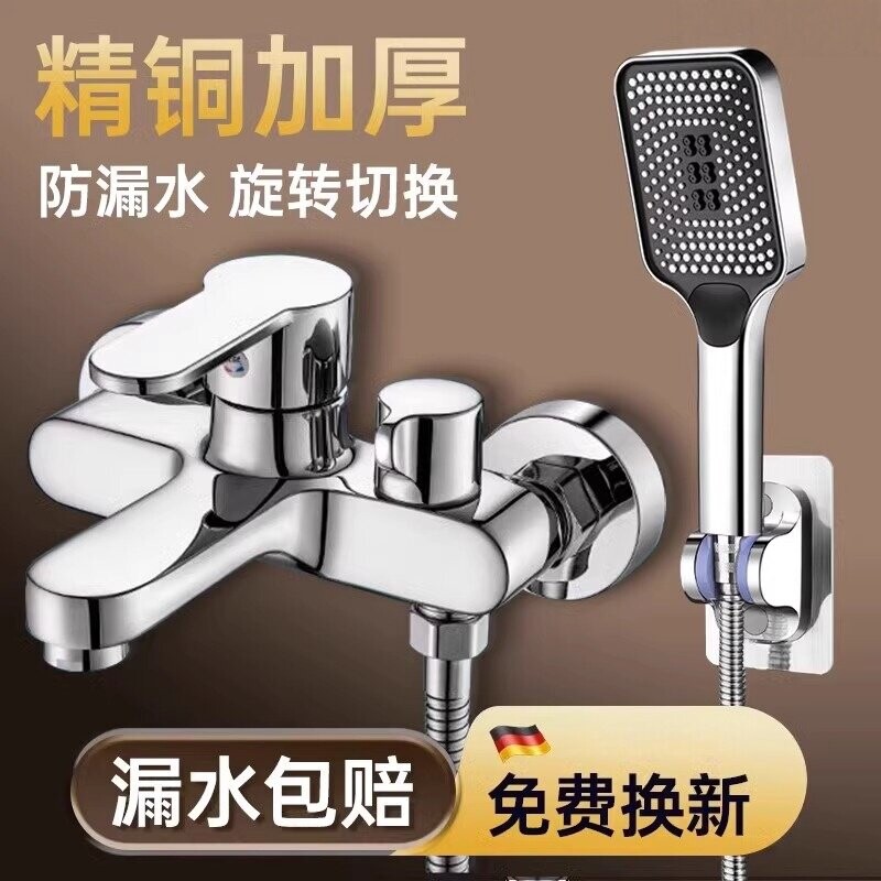 浴缸淋浴水龙头铜冷热水混水阀家用浴室简易沐浴花洒三联开关套装图片