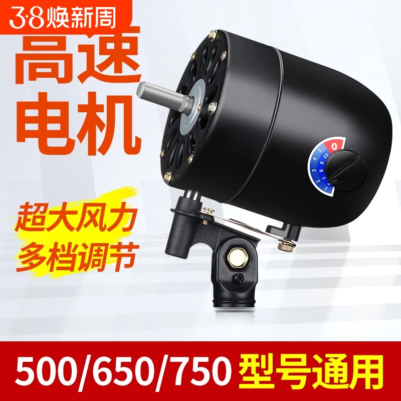 工业电机绿色750强力真铜芯风扇FS-750电机豪华型落地扇机头摇头