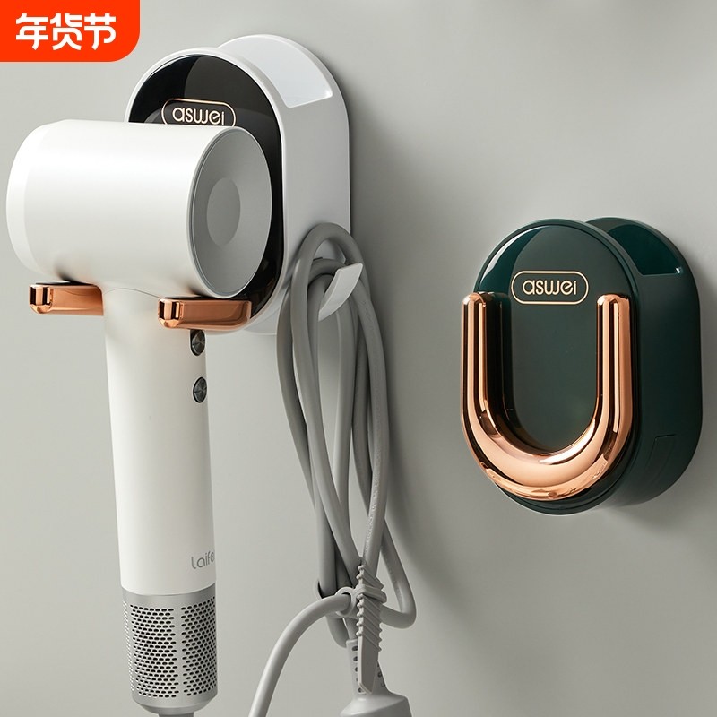 吹风机置物架免打孔卫生间浴室厕所电吹风挂架风筒放置收纳支架子,家庭/个人清洁工具,浴室角架/置物架,淘宝优惠券,粉丝福利购,淘宝优惠卷
