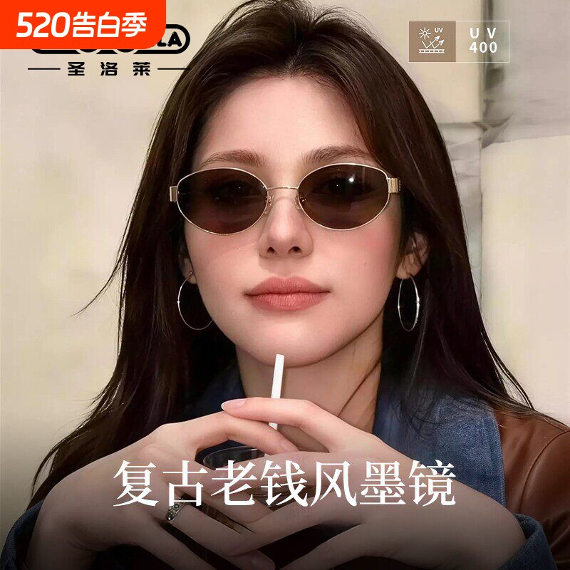 复古老钱风墨镜女高级感2026新款椭圆框时尚防紫外线防晒太阳眼镜