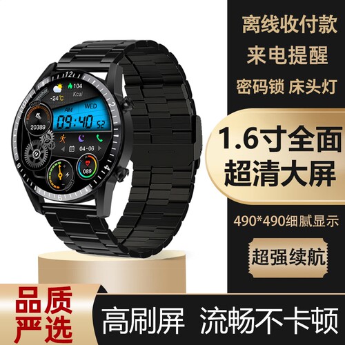 顶配版心率血压多功能检测智能手表watch9黑科技防水运动手表通用T9