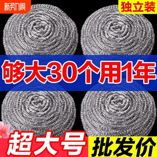 钢丝球铁丝球清洁球不掉丝304不锈钢厨房专用软清洗球洗碗食品级