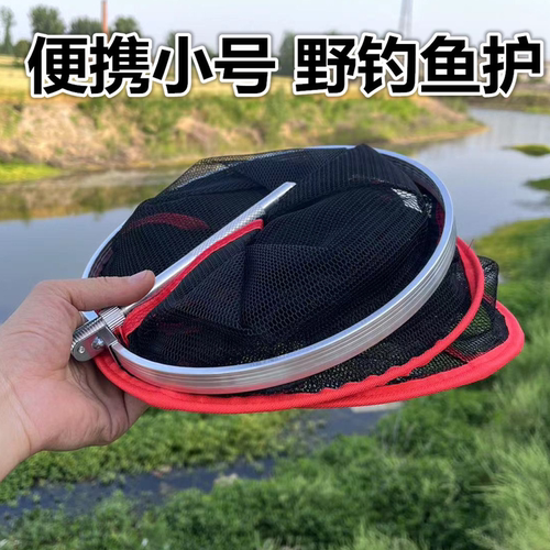 速干小型鱼护野钓|超2000次加购